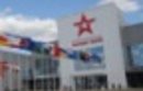 В рамках Форума "Армия 2018" планируется проведение "Недели национальной безопасности"