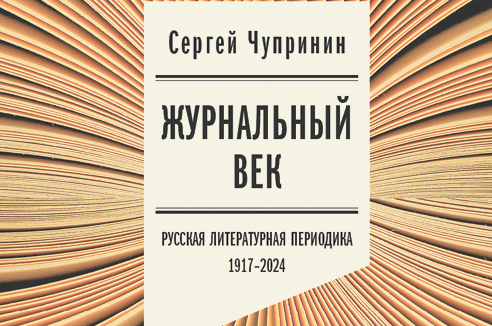 Пять книг недели