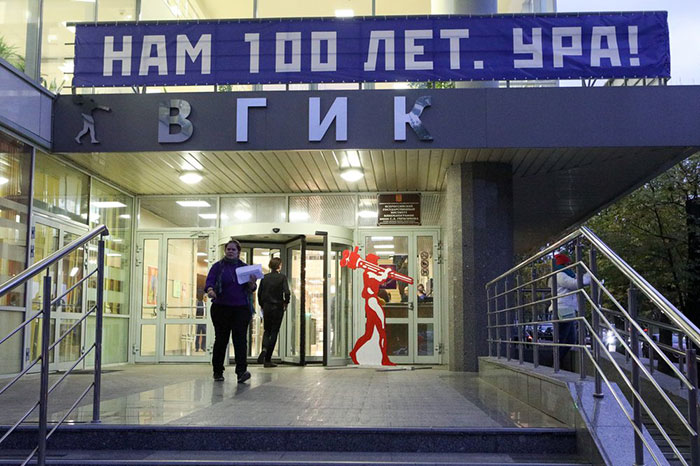 Как ВГИК имени С.А. Герасимова отметил вековой юбилей