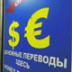 Россия становится поставщиком рабочей силы
