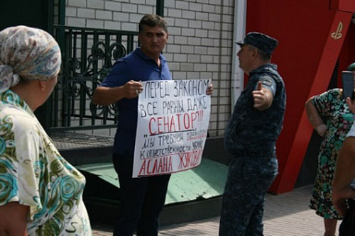 Следственный комитет обвинил зятя сенатора от КЧР Арашукова в организации убийства