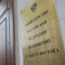 Арктическая профанация от Минвостокразвития