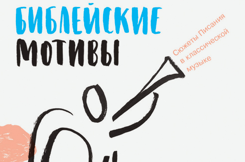 Пять книг недели