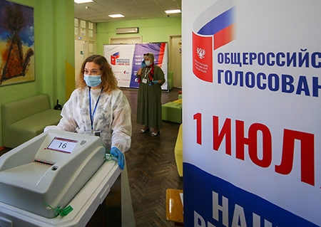 конституция, поправки, плебесцит, итоги, противники, путин