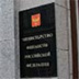 Инициатива Минфина может нанести нефтяной отрасли ущерб в миллиарды долларов