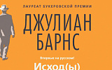 Пять книг недели
