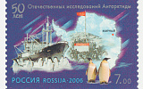 Стрела времени. Научный календарь, январь - евраль, 2026
