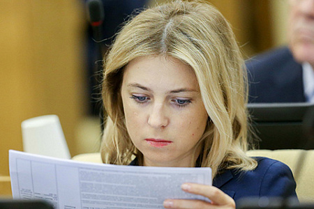 посол, наталья поклонская, кабо верде