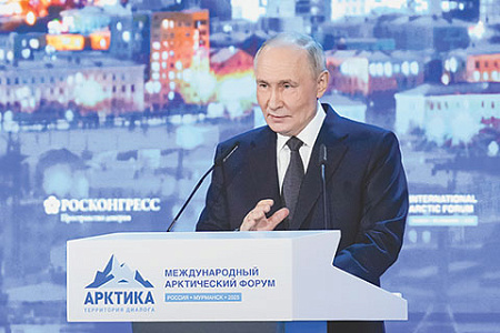 арктика, арктический совет, арктический форум, политика, геополитика, оборона, торговля, международные отношения, сша, китай, гренландия