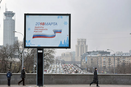 президентские выборы, организация, наблюдатели, москва