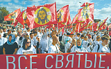 2. Восстановлена традиция общемосковского крестного хода