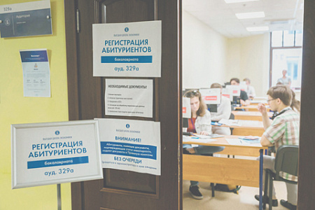 минобрнауки, университет, прием, нововведения, суперсервис, проходные баллы