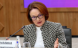 Константин Ремчуков: Гипотеза Набиуллиной не находит подтверждения в многоукладной экономике России