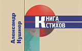 Пять книг недели