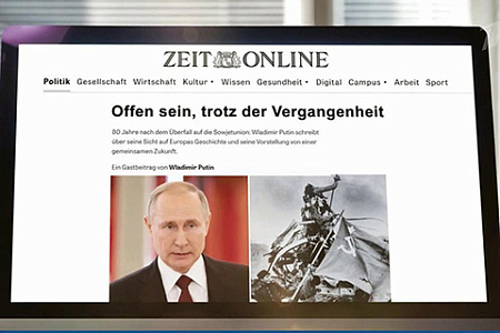 президент, владимир путин, статья, всеобъемлющее партнерство, европа, германия, выборы, бундестаг