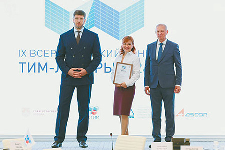 томский научный институт роснефти, приз, конкурс, инфомационное моделированеи промышленных зданий