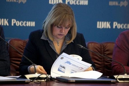 цик, памфилова, региональные выборы, единый день, голосование, партии, оппозиция