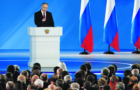 конституция, поправки, путин, обнуление