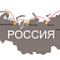 Трансарктический коридор определит развитие многих регионов страны