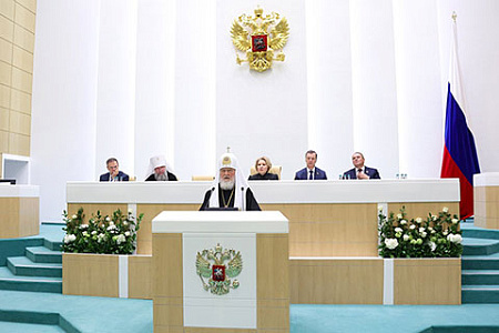 совет федерации, рождественские парламентские встречи, патриарх кирилл, запрет, реклама оккультных услуг, мракобесие