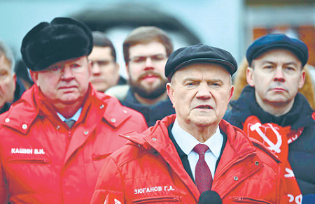 кпрф, зюганов, критика внешнеполитического курса власти, антитрамповские заявления, партия яблоко