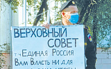 3. Муниципальную реформу начали до завершения СВО