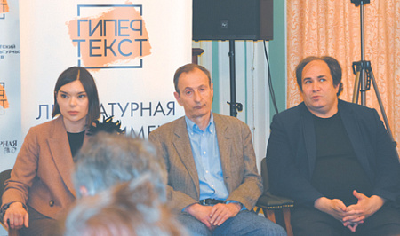 гипертекст, премия, дом ростовых, проза, поэзия, переводы, блогеры, дебют, рукопись, днр, чаковский, «блокада», великая отечественная война, регионы, «литературная газета»