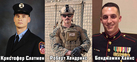афганистан, талибан, сша, терроризм