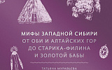 Нырнули две гагары