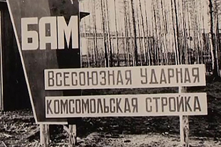 регионы, чиновники