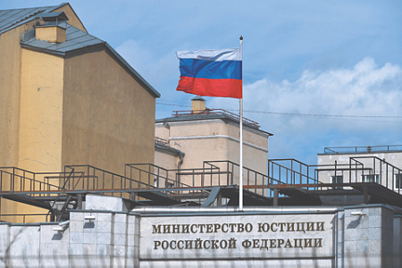 минюст, закон, гуманизация в сизо, освобождение тяжелобольных заключенных