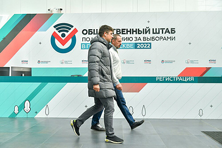 выборы, голосование, общественное наблюдение, точечная донастройка, общественная палата