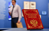 Об искривлении прямого действия статьи 31 Конституции РФ