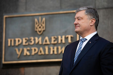 украина, порошенко, национальная оборона, снбо, зеленский