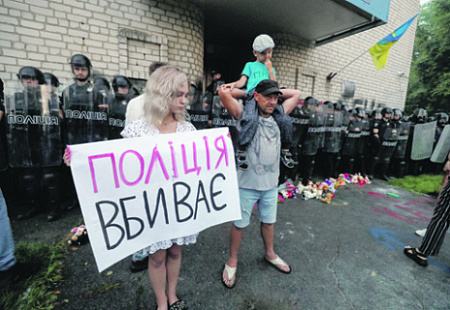 украина, протестные акции, убийство, полиция, аваков, доклад, президент, зеленский
