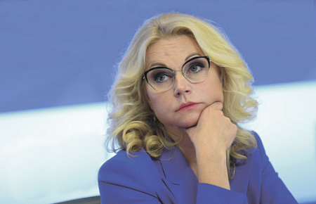 нацпроект, демография, бюджет
