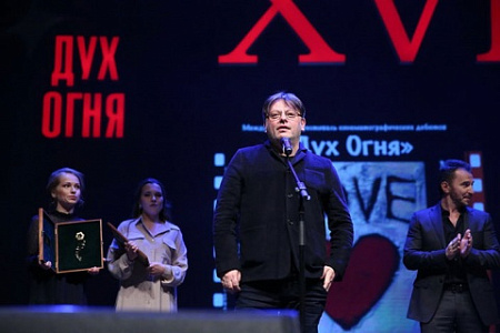кинофестиваль, дух огня, ханты-мансийск, кино