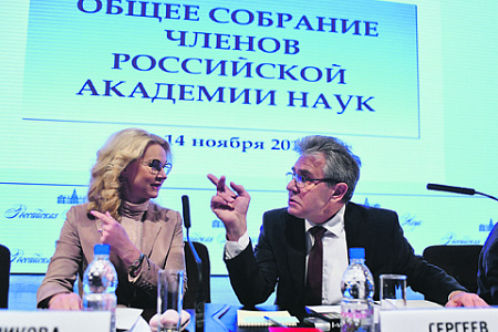 государство, власть, политика, выборы, выборы в госдуму, научная политика, ученые