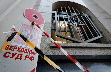 вс, суды, судебное уведомление, ненадлежащее извещение, экспертное мнение
