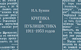 Пристрастный и субъективный