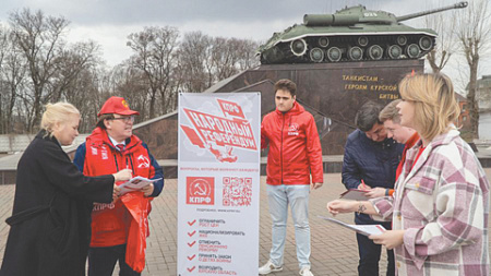 общество, кпрф, коммунисты, референдум