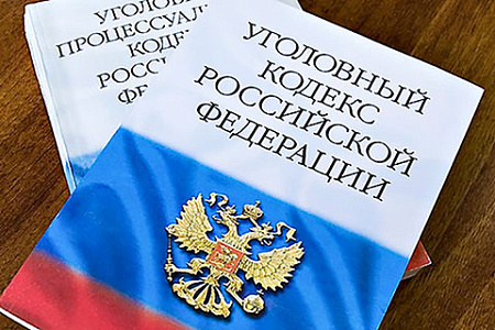 власть, общество, законодательство, историческая память, осквернение исторической памяти