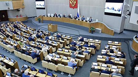 госдума, права граждан, цифровизация, цифровая подпись, земельные законы
