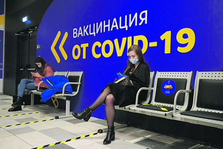 коронавирус, пандемия, covid 19, вакцинация, мировая статистика, усталость, неверие, недоверие
