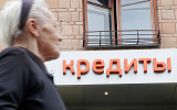 Для быстрых кредитов понадобится цифровой "слепок" лица