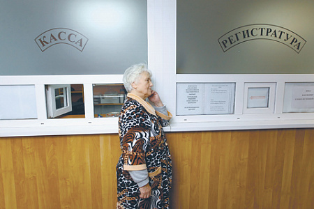 проблемные сферы потребления, медуслуги, качество, доступность, потребительские расходы