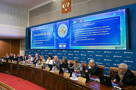 россия, цик, пенсионная реформа