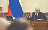 Россия собрала третий по объему урожай за последние шесть лет