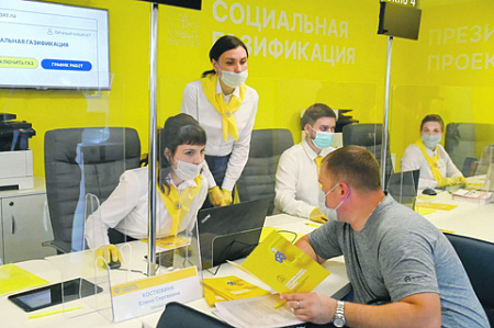 подмосковье, жкх, модернизация, газификация, электронные сервисы, мусоропровод, вода