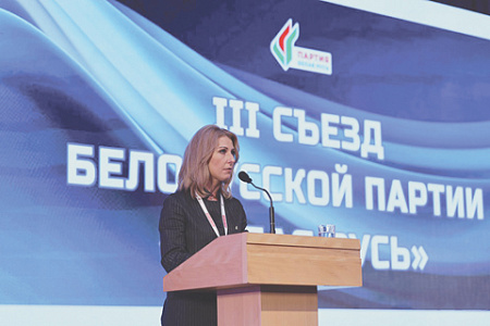 белоруссия, лукашенок, местные органы власти, кадровые назначения, партия белая русь, съезд, выборы